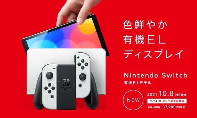 任天堂Switch 2定价揭晓，美4月24日预售火热开启！