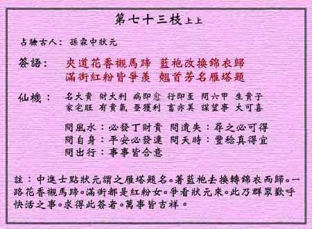 体育赛事 第2页